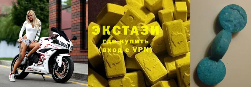 даркнет сайт  Калининск  Ecstasy MDMA 